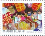 FindYourStampsValue: Winning Pictures from Children’s Stamp Design Contest - 从儿童邮票设计大赛中获奖图片
