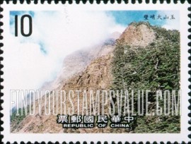 FindYourStampsValue: Yushan National Park - 玉山国家公园