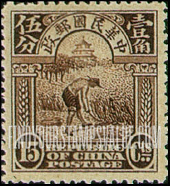 FindYourStampsValue: Reaping Rice - 大米收获