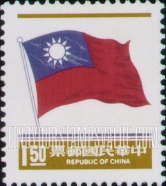 FindYourStampsValue: National Flag - 国旗