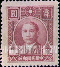 FindYourStampsValue: Dr. Sun Yat-sen - 孙逸仙博士