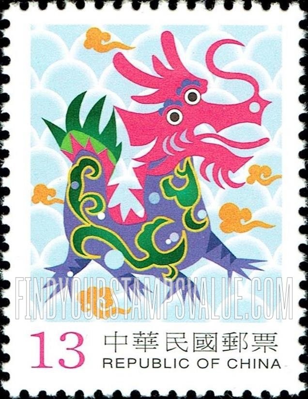 FindYourStampsValue: New Year 2000 (Year of the Dragon) - 新年 2000年（龙年）