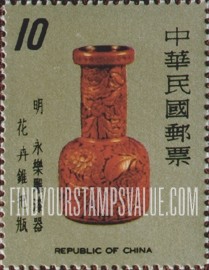 FindYourStampsValue: Ancient Carved Lacquer Ware: Carved Lacquer Vase, Ming Dynasty - 古代雕漆器: 花卉锥把瓶, 明代