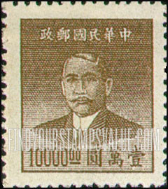 FindYourStampsValue: Dr. Sun Yat-sen - 孙逸仙博士