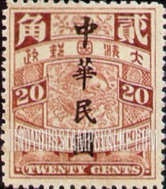 FindYourStampsValue: London Issue: Carp, Overprinted in Blue, Carmine or Black – 伦敦系列: 蓝色,胭脂红色或黑色印的鲤鱼