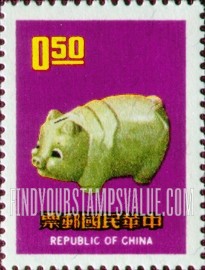 FindYourStampsValue: Piggy Bank - 扑满