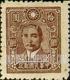 FindYourStampsValue: Dr. Sun Yat-sen - 孙逸仙博士