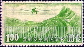 FindYourStampsValue: AIR POST: Junkers F-13 over Grate Wall - 航空邮件: 容克斯F-13在长城上空