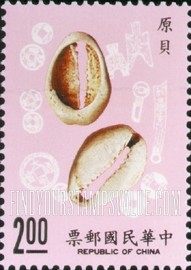 FindYourStampsValue: Ancient money: Shell - 古代錢幣: 原贝
