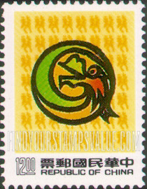 FindYourStampsValue: New Year 1988 (Year of the Dragon) - 新年 1988 年 (辰龙)