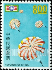 FindYourStampsValue: China Youth Corps emblem and Parachute jumping - 中国青年团徽和跳伞
