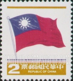 FindYourStampsValue: National Flag - 国旗