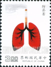 FindYourStampsValue: Stop Smoking - 停止吸烟 （国民保健：防菸害）