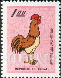 FindYourStampsValue: Cock - 公鸡