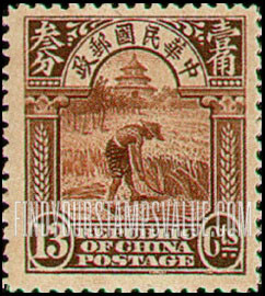 FindYourStampsValue: Reaping Rice - 大米收获