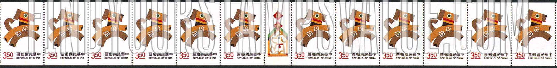 FindYourStampsValue: New Year 1994 (Year of the Dog) - 新年1994年（狗年）