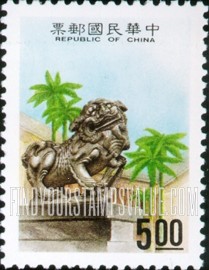 FindYourStampsValue: Stone lions from Hsinchu City Council - 新竹市议会石狮
