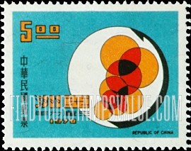 FindYourStampsValue: Asian Productivity Year Symbol - 亚洲生产力年的象征