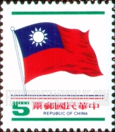 FindYourStampsValue: National Flag - 国旗