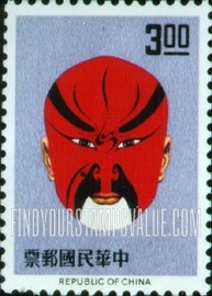 FindYourStampsValue: Kuan Yü from “Reunion at Ku City.”