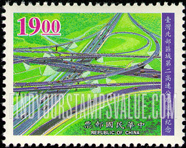 FindYourStampsValue: Opening of Second Northern Freeway: Hsinchu interchange - 台湾北部区域第二高速公路通车: 新竹交流