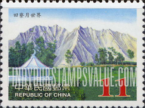 FindYourStampsValue: Tourist attractions: Badlands, Tianliao  - 旅游景点: 田寮月世界