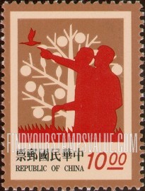 FindYourStampsValue: Parent-Child Relationship: Silhouettes: Father, adult son enjoying wildlife - 亲子关系：剪影：父亲，成人儿子享受野性