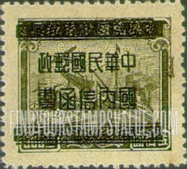 FindYourStampsValue: Plane, Train and Ship, Overprinted in Black - 黑色套印的飞机,火车和船舶
