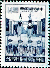 FindYourStampsValue: Marching Cadets and Entrance - 行军的学员和入口