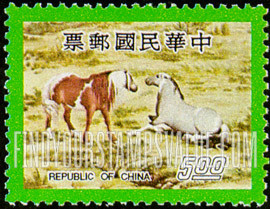 FindYourStampsValue: New Year 1978: Two horses - 新年 1978: 两只马