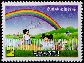 FindYourStampsValue: Social Awareness Campaign: Rainbow, children - 社会意识运动: 彩虹，孩子