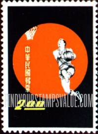 FindYourStampsValue: Sports - 运动