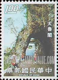 FindYourStampsValue: Taroko Gorge, Hualien - 太鲁阁，花莲县