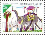 FindYourStampsValue: Winning Pictures from Children’s Stamp Design Contest - 从儿童邮票设计大赛中获奖图片