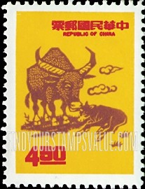 FindYourStampsValue: Cow and Calf (Parental Love) - 牛和小牛（父母的爱）
