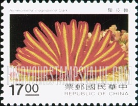 FindYourStampsValue: Marine Life: Himerometra magnipinna - 海洋生物: 棘皮类