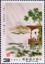 FindYourStampsValue: Poetry Illustration: Sung Dynasty Poetry: River - 中国古典诗词: 宋代诗歌: 河