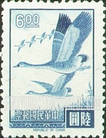 FindYourStampsValue: Flying Geese - 飞鹅
