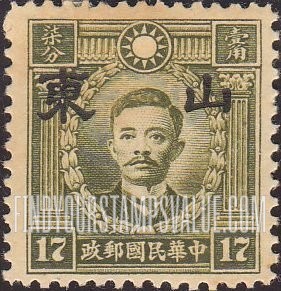 FindYourStampsValue: Japanese Occupation of Shantung (North China): Martyrs Issue: Sung Chiao-jen, Overprinted - 日本占领:山东 (华北):烈士系列:宋教仁:加盖“山东”邮票