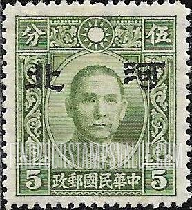 FindYourStampsValue: Japanese Occupation of Hopei (North China): Dr. Sun Yat-sen, Overprinted - 日本占领:河北 (华北):孙中山:加盖“河北”邮票