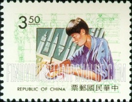 FindYourStampsValue: Vocational Training: Graphic artist - 职业培训:图形艺术家
