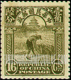 FindYourStampsValue: Reaping Rice - 大米收获