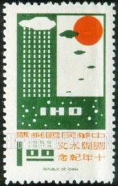 FindYourStampsValue: Symbolic Water Cycle - 象征性的水循环