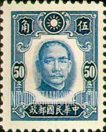 FindYourStampsValue: Dr. Sun Yatsen - 孙逸仙博士