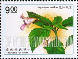 FindYourStampsValue: Native Plants: Impatiens uniflora - 台湾植物: 紫凤仙花