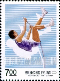 FindYourStampsValue: Sports: Pole vault - 体育: 撑竿跳