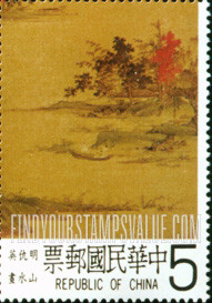 FindYourStampsValue: Landscape, by Ch’iu Ying, Ming Dynasty - 山水画, 仇英, 明代