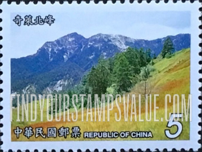 FindYourStampsValue: North Peak, Mtount Cilai - 台湾山岳: 奇莱山: 奇莱北峰