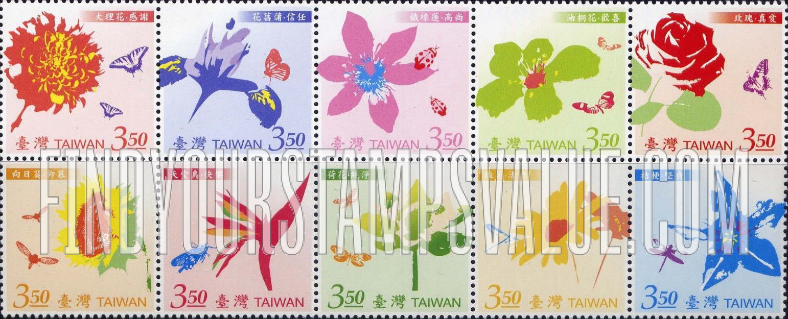 FindYourStampsValue: Flowers language - 花语