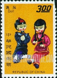 FindYourStampsValue: Dolls - 玩偶